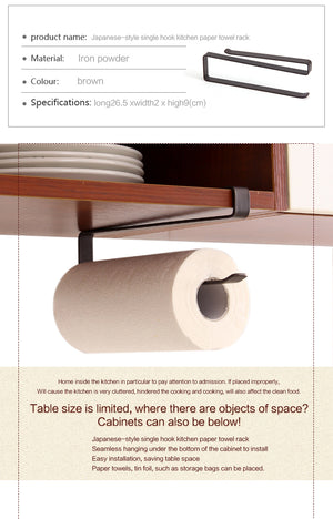 Paper Towel Roll Hanging Holder - Brown